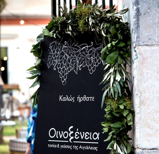 Άρθρο της Προέδρου της Πολιτιστικής Διαδρομής του Συμβουλίου της Ευρώπης