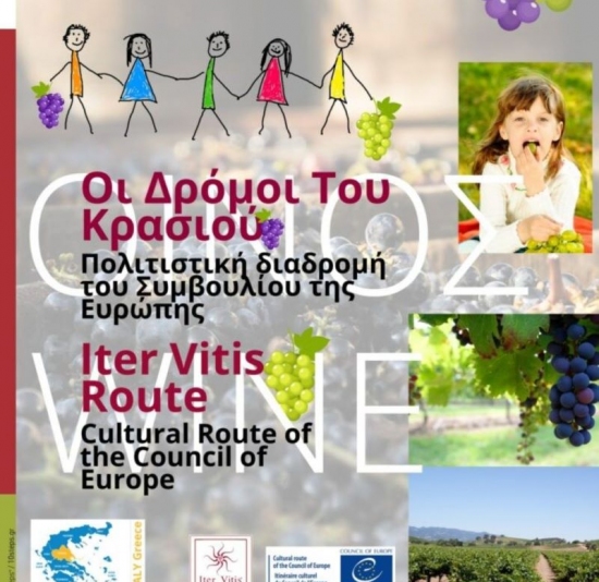 Το 14ο Φεστιβάλ Ψηφιακής Δημιουργίας